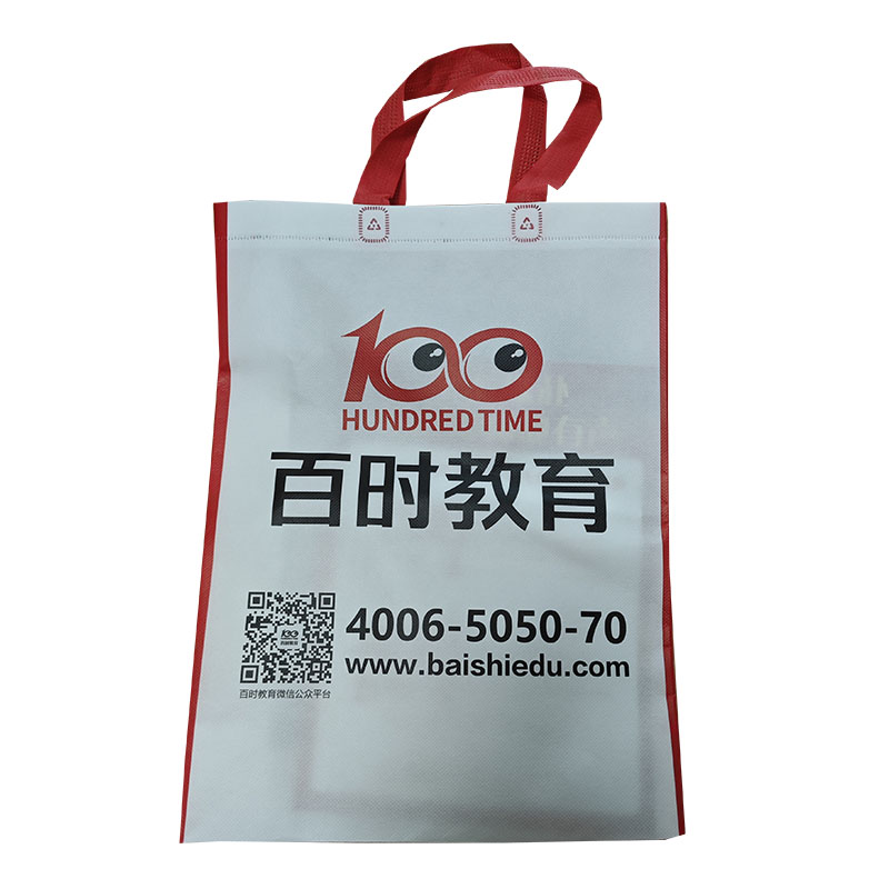 杭州TB01无纺布培训袋