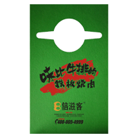 杭州AP04 无纺布围裙